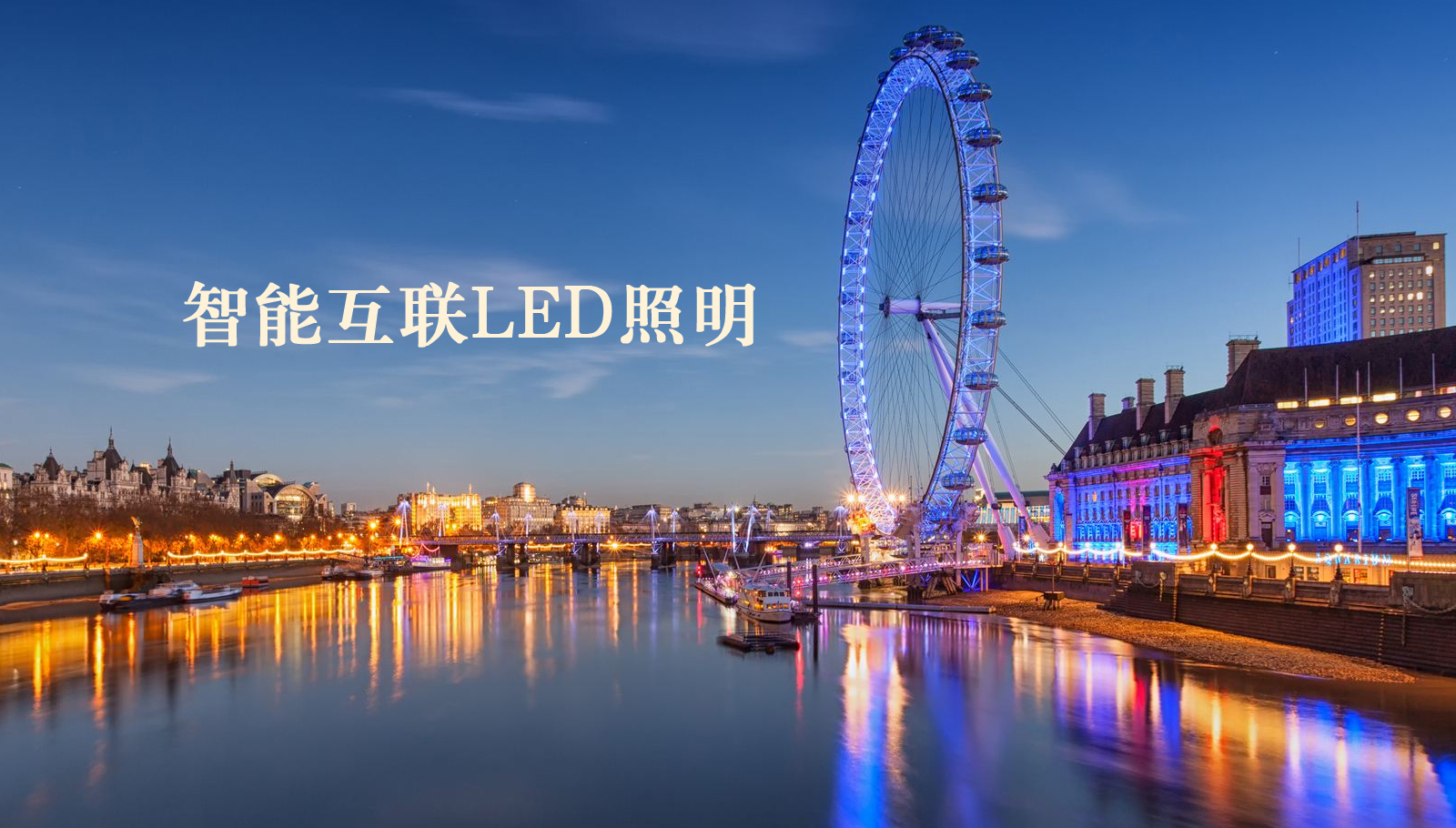 福州led灯具91日逼
